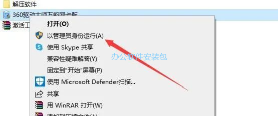 图片[37]-总是期待在这里与你相逢！U盘安装Win10原版纯净系统教程-总是期待在这里与你相逢！应用软件