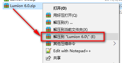 Lumion 6.0安装教程-总是期待在这里与你相逢！应用软件