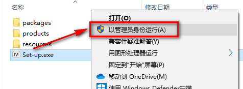 图片[2]-总是期待在这里与你相逢！InDesign 2020安装教程-总是期待在这里与你相逢！应用软件