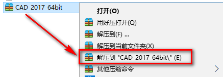 CAD 2017安装教程-总是期待在这里与你相逢！应用软件