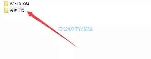 图片[26]-总是期待在这里与你相逢！XP Win7 Win8安装原版Win10系统教程-总是期待在这里与你相逢！应用软件