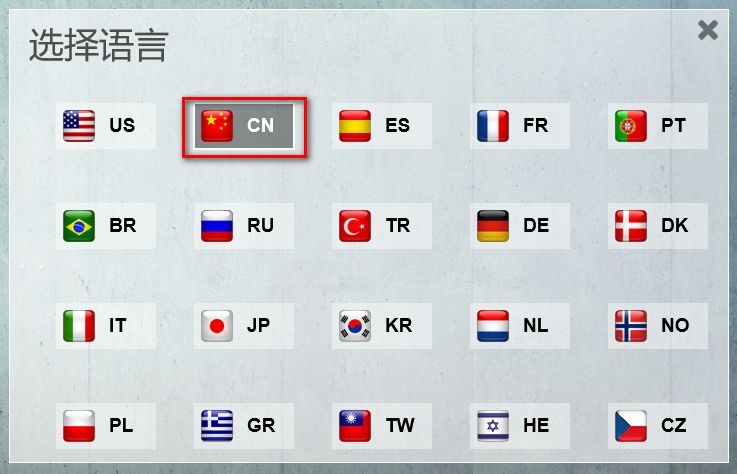 图片[13]-总是期待在这里与你相逢！Lumion 8.0安装教程-总是期待在这里与你相逢！应用软件
