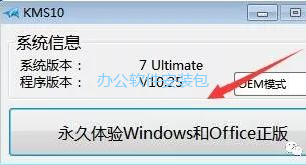 图片[24]-总是期待在这里与你相逢！Windows 7原版纯净系统安装教程-总是期待在这里与你相逢！应用软件