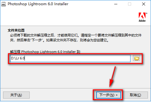 图片[4]-总是期待在这里与你相逢！Lightroom CC 6.0安装教程-总是期待在这里与你相逢！应用软件