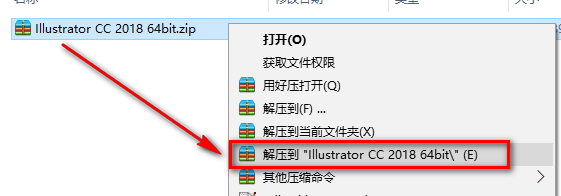 illustrator cc2018下载安装教程-总是期待在这里与你相逢！应用软件