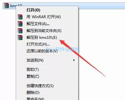 图片[22]-总是期待在这里与你相逢！Windows 7原版纯净系统安装教程-总是期待在这里与你相逢！应用软件