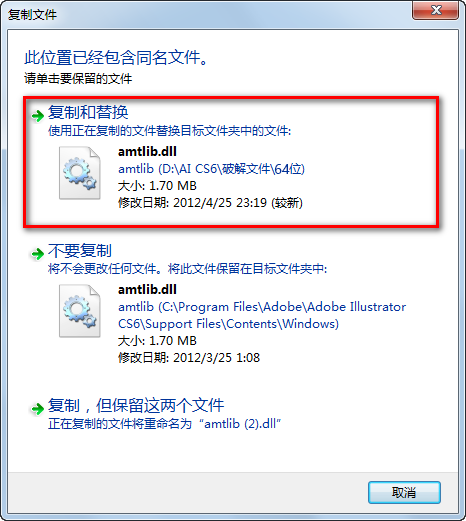 图片[14]-总是期待在这里与你相逢！illustrator cs6下载安装教程-总是期待在这里与你相逢！应用软件