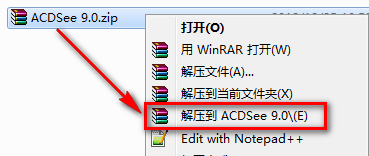 ACDSee 9.0安装教程-总是期待在这里与你相逢！应用软件