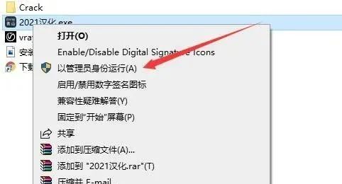 图片[14]-总是期待在这里与你相逢！Vary 5.05 for 3dsmax安装教程-总是期待在这里与你相逢！应用软件