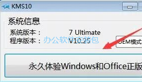 图片[22]-总是期待在这里与你相逢！U盘安装Win7原版纯净系统教程-总是期待在这里与你相逢！应用软件