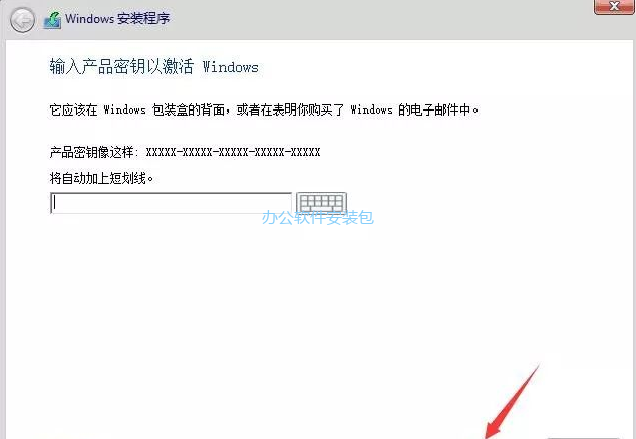 图片[9]-总是期待在这里与你相逢！XP Win7 Win8安装原版Win10系统教程-总是期待在这里与你相逢！应用软件