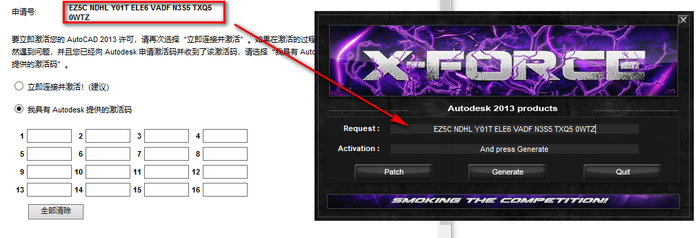 图片[19]-总是期待在这里与你相逢！CAD 2013安装教程-总是期待在这里与你相逢！应用软件