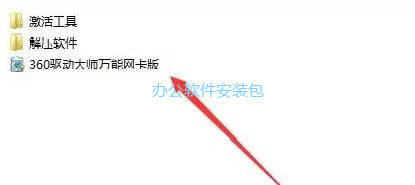 图片[24]-总是期待在这里与你相逢！Windows 8原版纯净系统安装教程-总是期待在这里与你相逢！应用软件