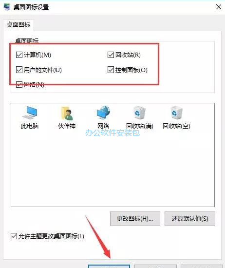 图片[35]-总是期待在这里与你相逢！U盘安装Win10原版纯净系统教程-总是期待在这里与你相逢！应用软件