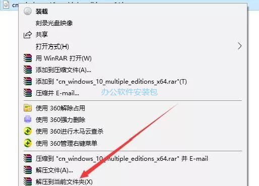 图片[2]-总是期待在这里与你相逢！Windows 10 v1607原版纯净系统安装教程-总是期待在这里与你相逢！应用软件