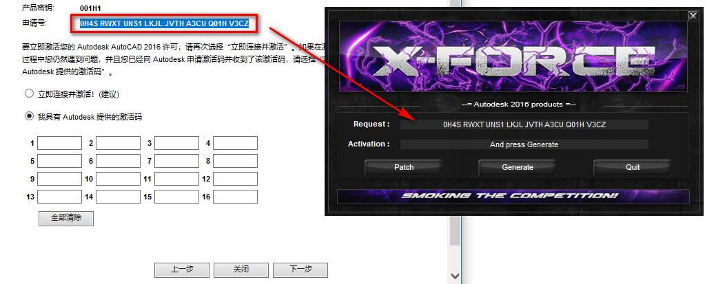 图片[21]-总是期待在这里与你相逢！CAD 2016安装教程-总是期待在这里与你相逢！应用软件