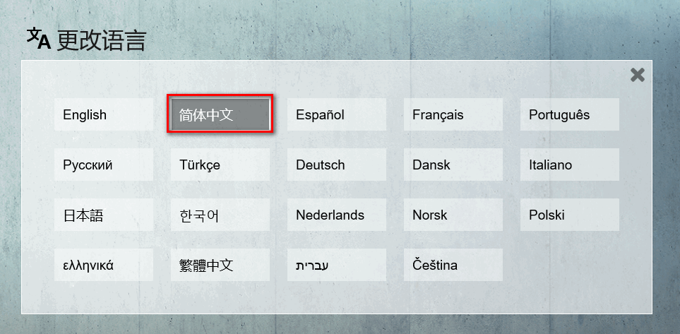 图片[20]-总是期待在这里与你相逢！Lumion 8.5安装教程-总是期待在这里与你相逢！应用软件