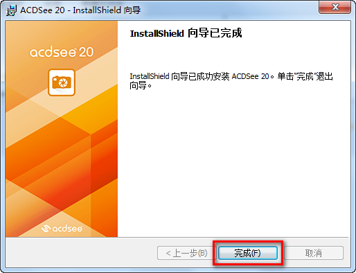 图片[10]-总是期待在这里与你相逢！ACDSee 20安装教程-总是期待在这里与你相逢！应用软件