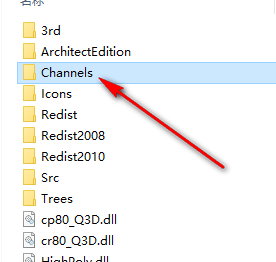 图片[14]-总是期待在这里与你相逢！Lumion 6.0安装教程-总是期待在这里与你相逢！应用软件