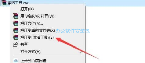 图片[28]-总是期待在这里与你相逢！XP Win7 Win8安装原版Win10系统教程-总是期待在这里与你相逢！应用软件
