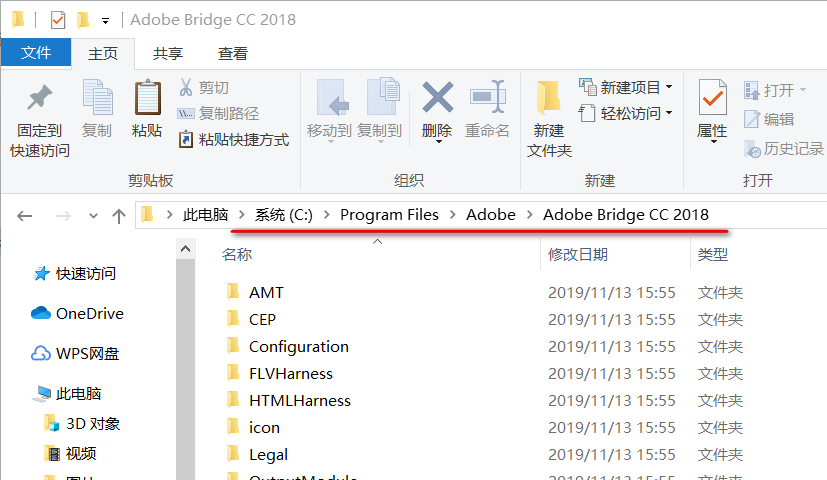 图片[9]-总是期待在这里与你相逢！Bridge CC 2018安装教程-总是期待在这里与你相逢！应用软件