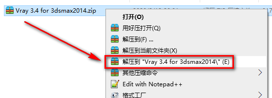 Vary 3.4 for 3dsmax安装教程-总是期待在这里与你相逢！应用软件