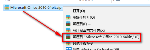 Office 2010安装教程-总是期待在这里与你相逢！应用软件