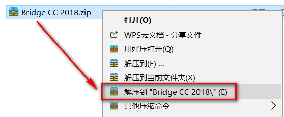 Bridge CC 2018安装教程-总是期待在这里与你相逢！应用软件