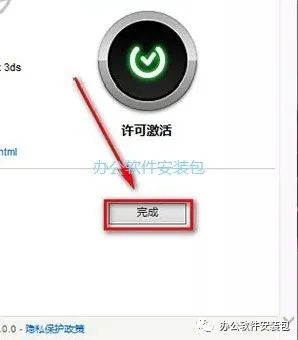 图片[22]-总是期待在这里与你相逢！3Ds max2020安装教程-总是期待在这里与你相逢！应用软件