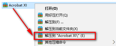 Acrobat XI安装教程-总是期待在这里与你相逢！应用软件