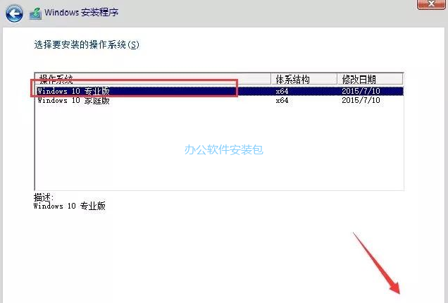 图片[10]-总是期待在这里与你相逢！XP Win7 Win8安装原版Win10系统教程-总是期待在这里与你相逢！应用软件
