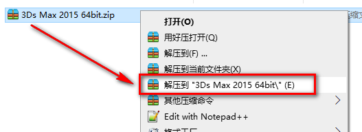 3Ds max2015安装教程-总是期待在这里与你相逢！应用软件