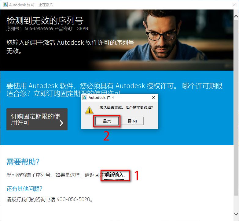图片[13]-总是期待在这里与你相逢！SketchBook 2016安装教程-总是期待在这里与你相逢！应用软件