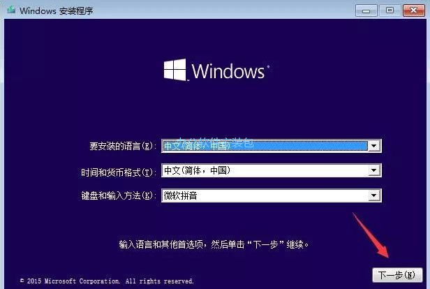 图片[7]-总是期待在这里与你相逢！XP Win7 Win8安装原版Win10系统教程-总是期待在这里与你相逢！应用软件