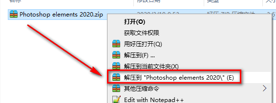 Photoshop elements 2020安装教程-总是期待在这里与你相逢！应用软件