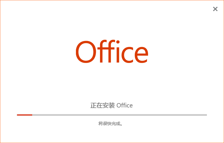 图片[4]-总是期待在这里与你相逢！Project 2019安装教程-总是期待在这里与你相逢！应用软件