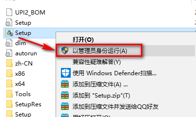 图片[3]-总是期待在这里与你相逢！3Ds max2020安装教程-总是期待在这里与你相逢！应用软件