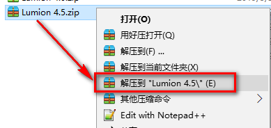 Lumion 4.5安装教程-总是期待在这里与你相逢！应用软件