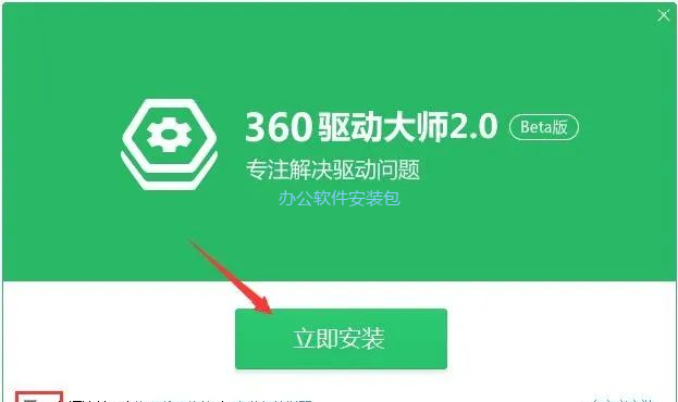 图片[22]-总是期待在这里与你相逢！U盘安装Win8原版纯净系统教程-总是期待在这里与你相逢！应用软件