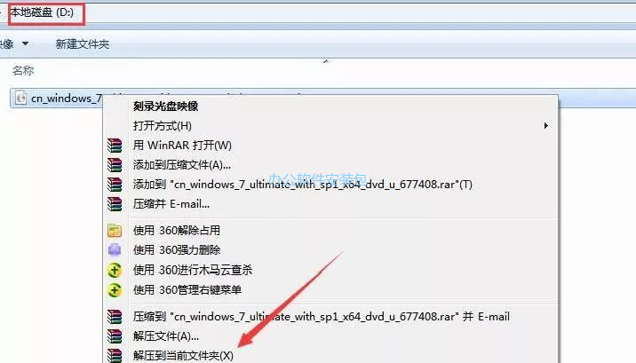 图片[2]-总是期待在这里与你相逢！Windows 7原版纯净系统安装教程-总是期待在这里与你相逢！应用软件