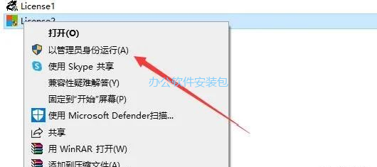 图片[22]-总是期待在这里与你相逢！Windows 10 v1607原版纯净系统安装教程-总是期待在这里与你相逢！应用软件