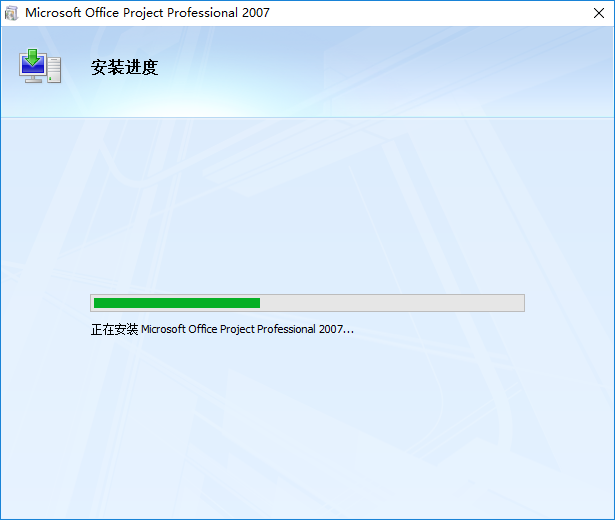 图片[9]-总是期待在这里与你相逢！Project 2007安装教程-总是期待在这里与你相逢！应用软件