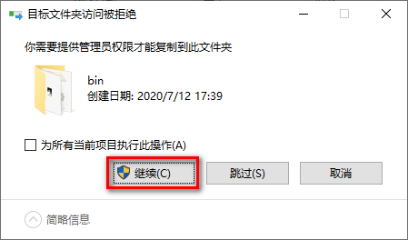 图片[21]-总是期待在这里与你相逢！Vary 4.2 for 3dsmax安装教程-总是期待在这里与你相逢！应用软件