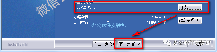 图片[4]-总是期待在这里与你相逢！天正T20 V3.0安装教程-总是期待在这里与你相逢！应用软件