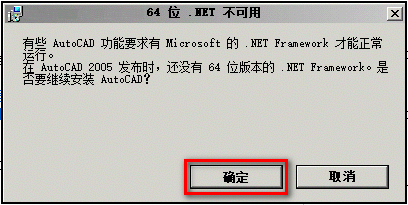 图片[5]-总是期待在这里与你相逢！CAD 2005安装教程-总是期待在这里与你相逢！应用软件