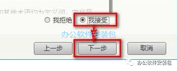 图片[5]-总是期待在这里与你相逢！CAD 2018安装教程-总是期待在这里与你相逢！应用软件