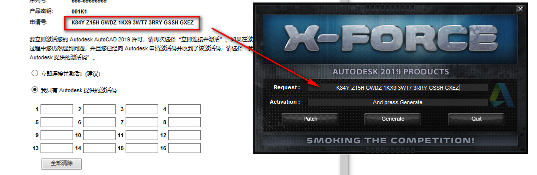 图片[22]-总是期待在这里与你相逢！CAD 2019安装教程-总是期待在这里与你相逢！应用软件