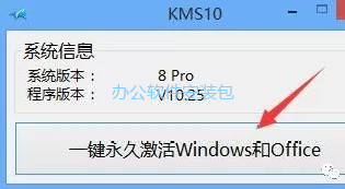 图片[22]-总是期待在这里与你相逢！Windows 8原版纯净系统安装教程-总是期待在这里与你相逢！应用软件