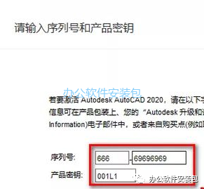 图片[13]-总是期待在这里与你相逢！CAD 2020安装教程-总是期待在这里与你相逢！应用软件