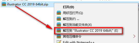 illustrator cc2019下载安装教程-总是期待在这里与你相逢！应用软件